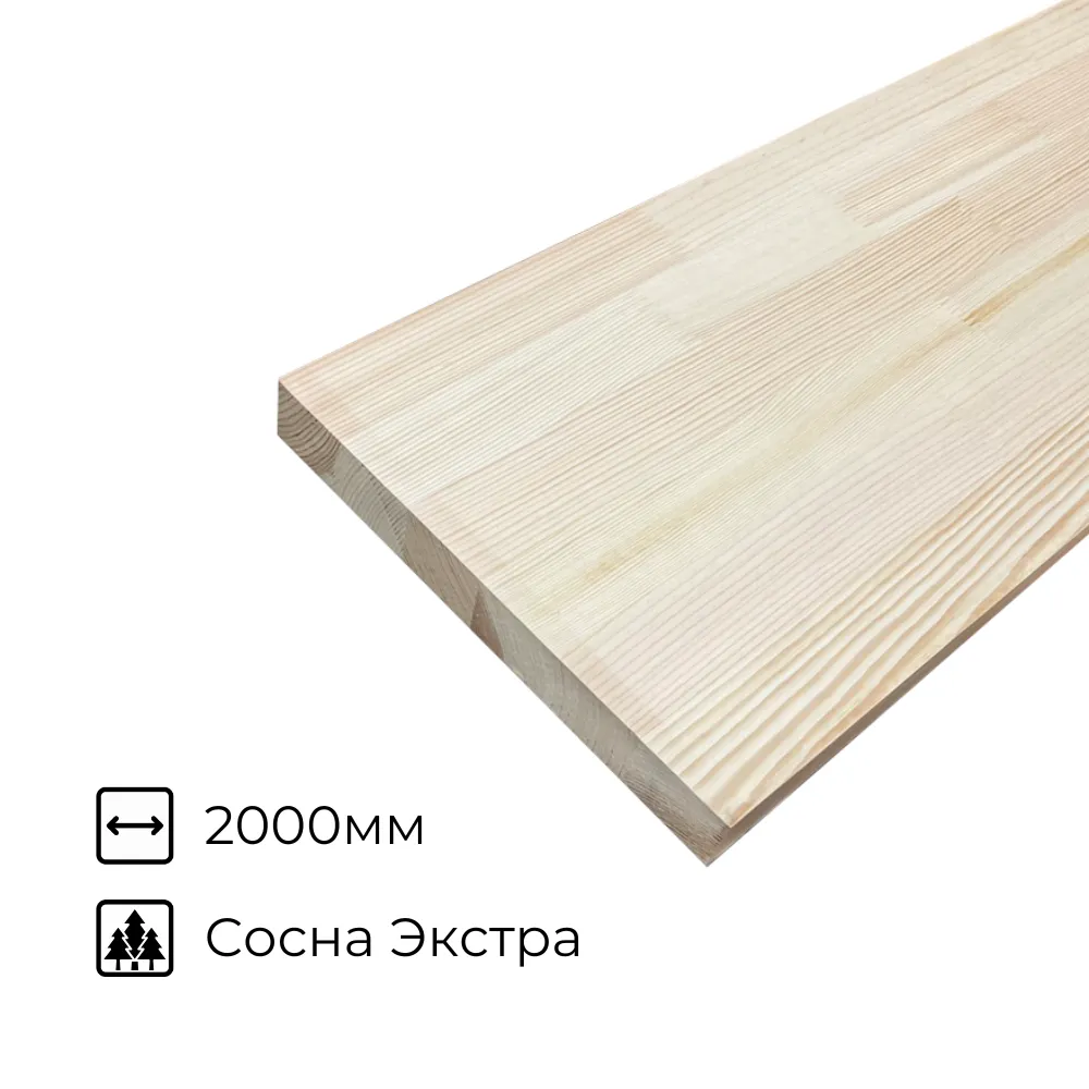 картинка Ступень сосна 40х300х2000мм сорт Экстра
