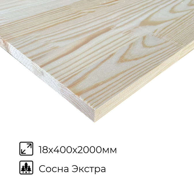 картинка Щит мебельный Сосна 18х400х2000мм сорт Экстра