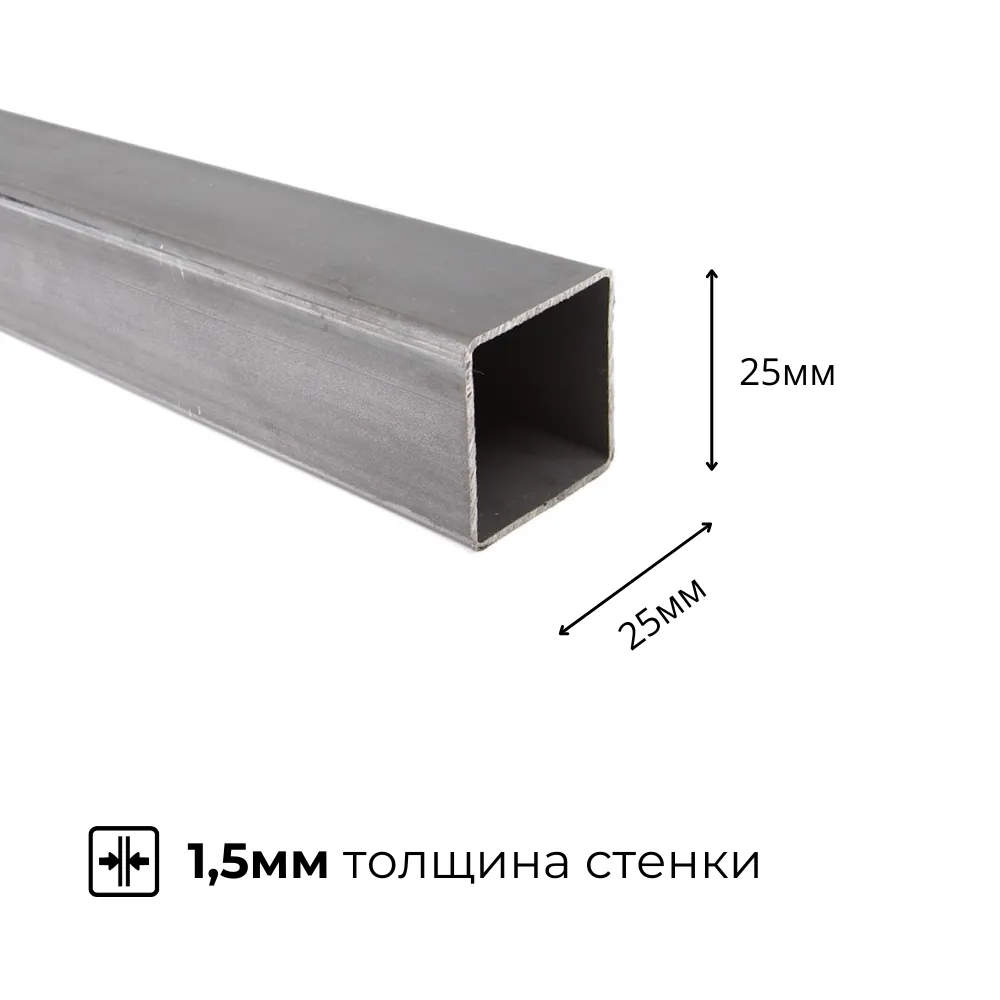 картинка Труба профильная 25х25мм 1,5мм сталь ГОСТ 8639-82