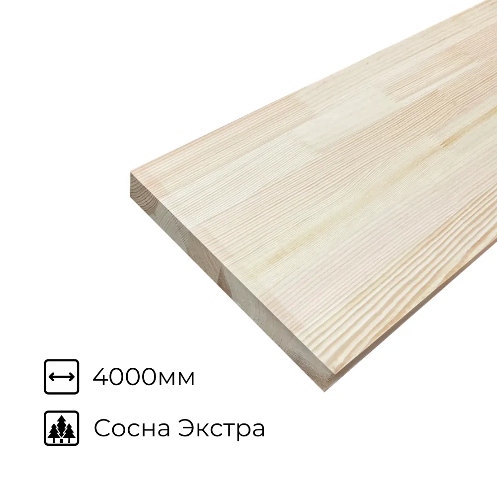 картинка Косоур\тетива сосна 40х300х4000мм сорт Экстра