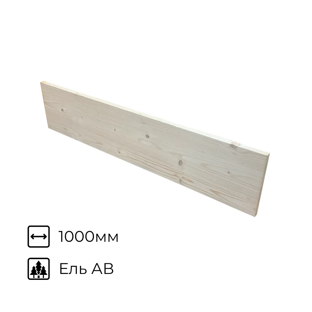 картинка Подступенок ель 18х200х1000мм сорт АВ