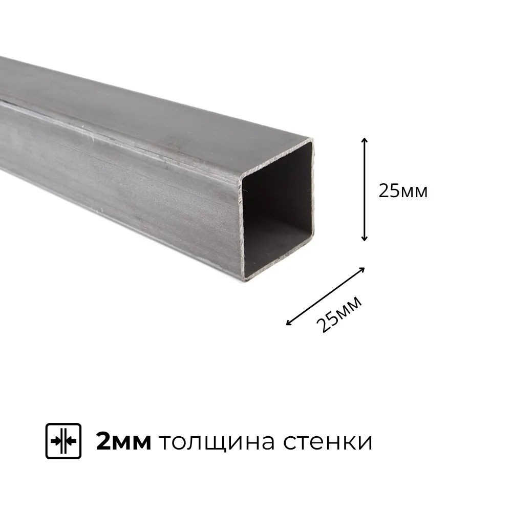 картинка Труба профильная 25х25мм 2мм сталь ГОСТ 8639-82