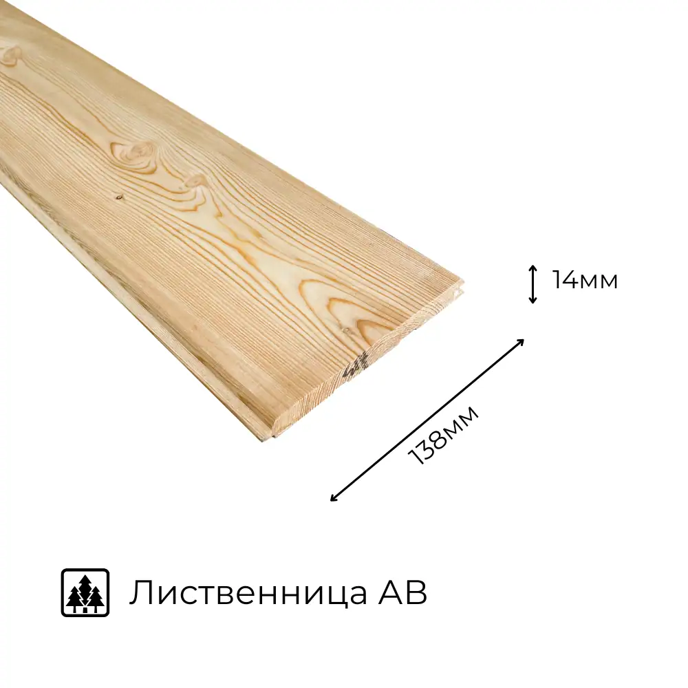 картинка Вагонка лиственница 14х138х2700мм сорт АВ
