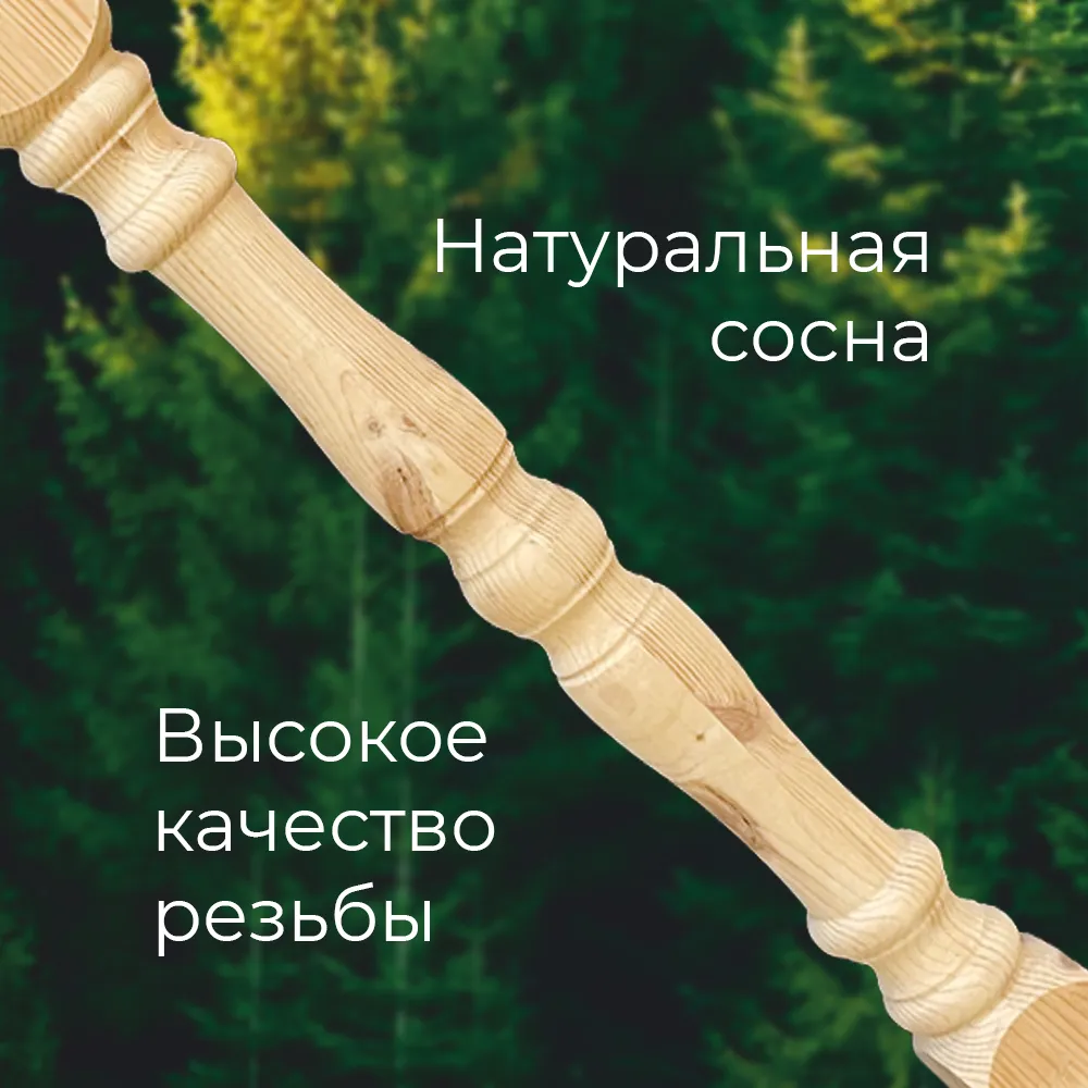 картинка Столб №5 Симметрия 80х80х1100мм сорт В сосна