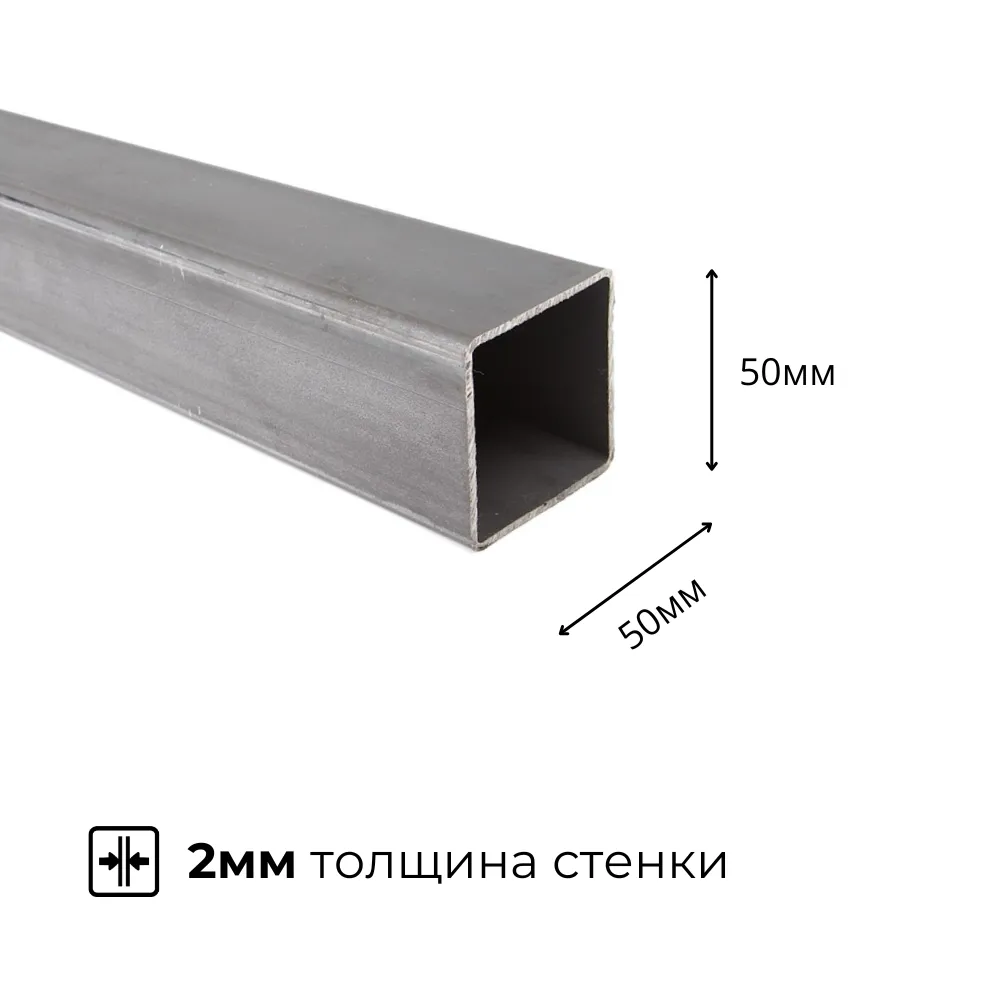 картинка Труба профильная 50х50мм 2мм сталь ГОСТ 8639-82