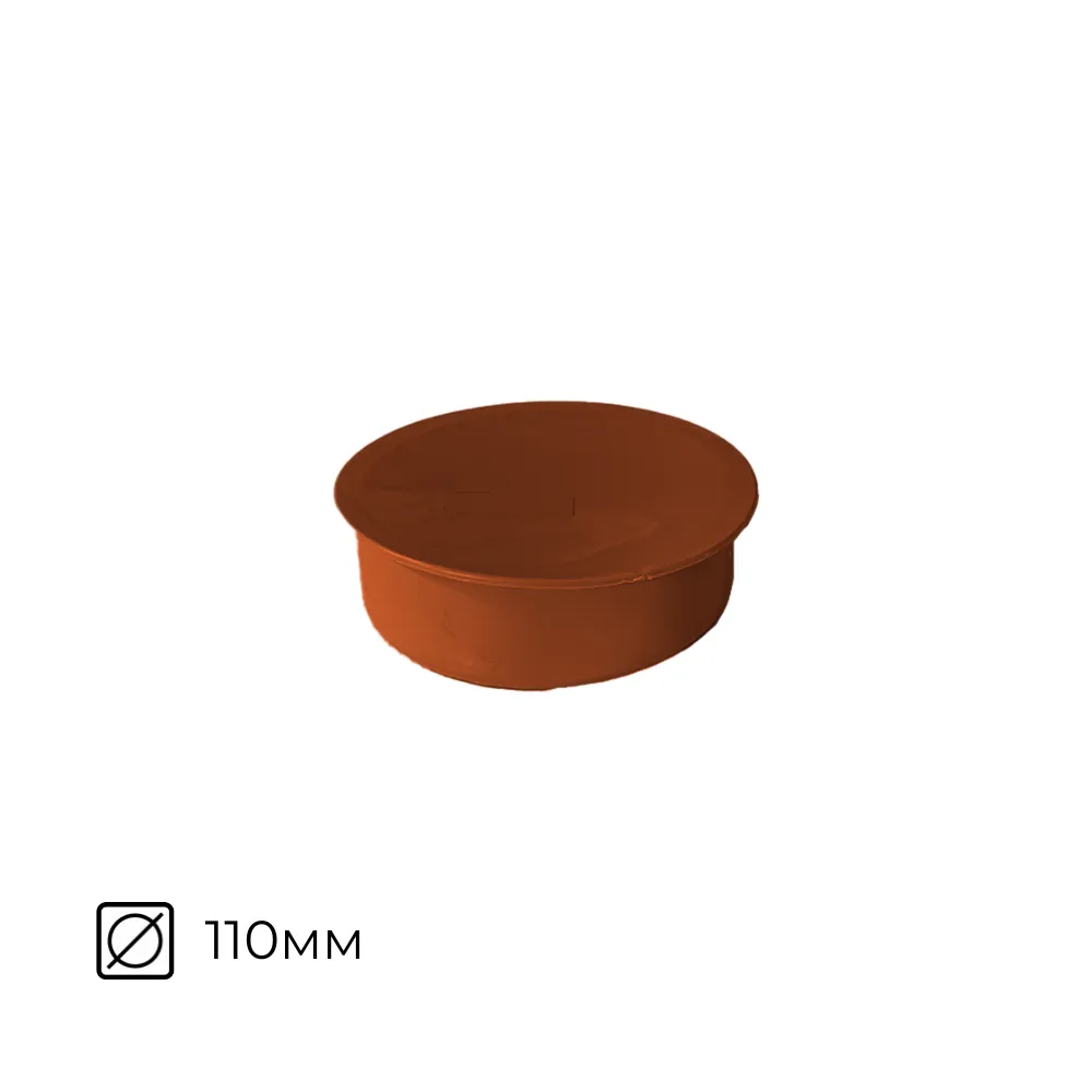 картинка Заглушка канализационной трубы ⌀110мм наружная