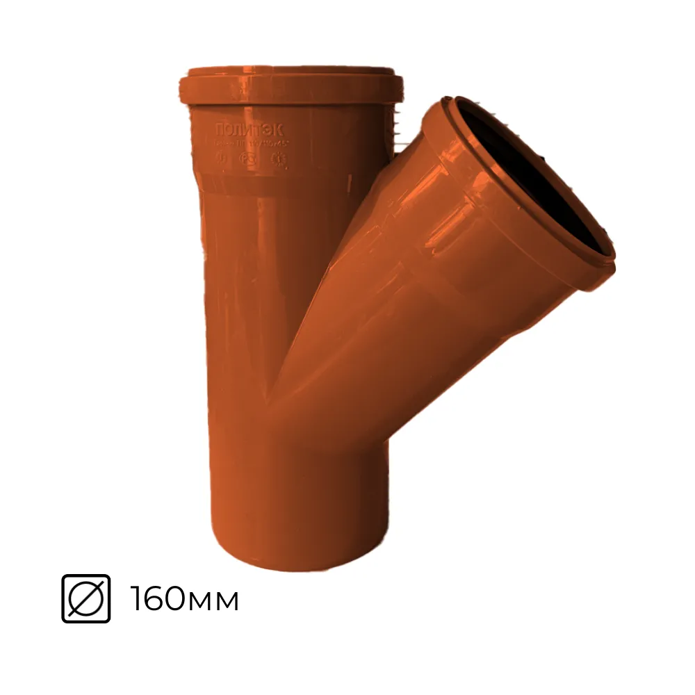 картинка Тройник канализационный 160х160х45º наружный