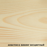 картинка Акватекс ВИКИНГ. Бесцветный. 0,75 л. Гибридный лессирующий антисептик для дерева