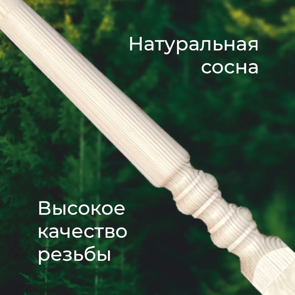 картинка Балясина №3 Тюльпан 50х50х900мм сосна сорт А