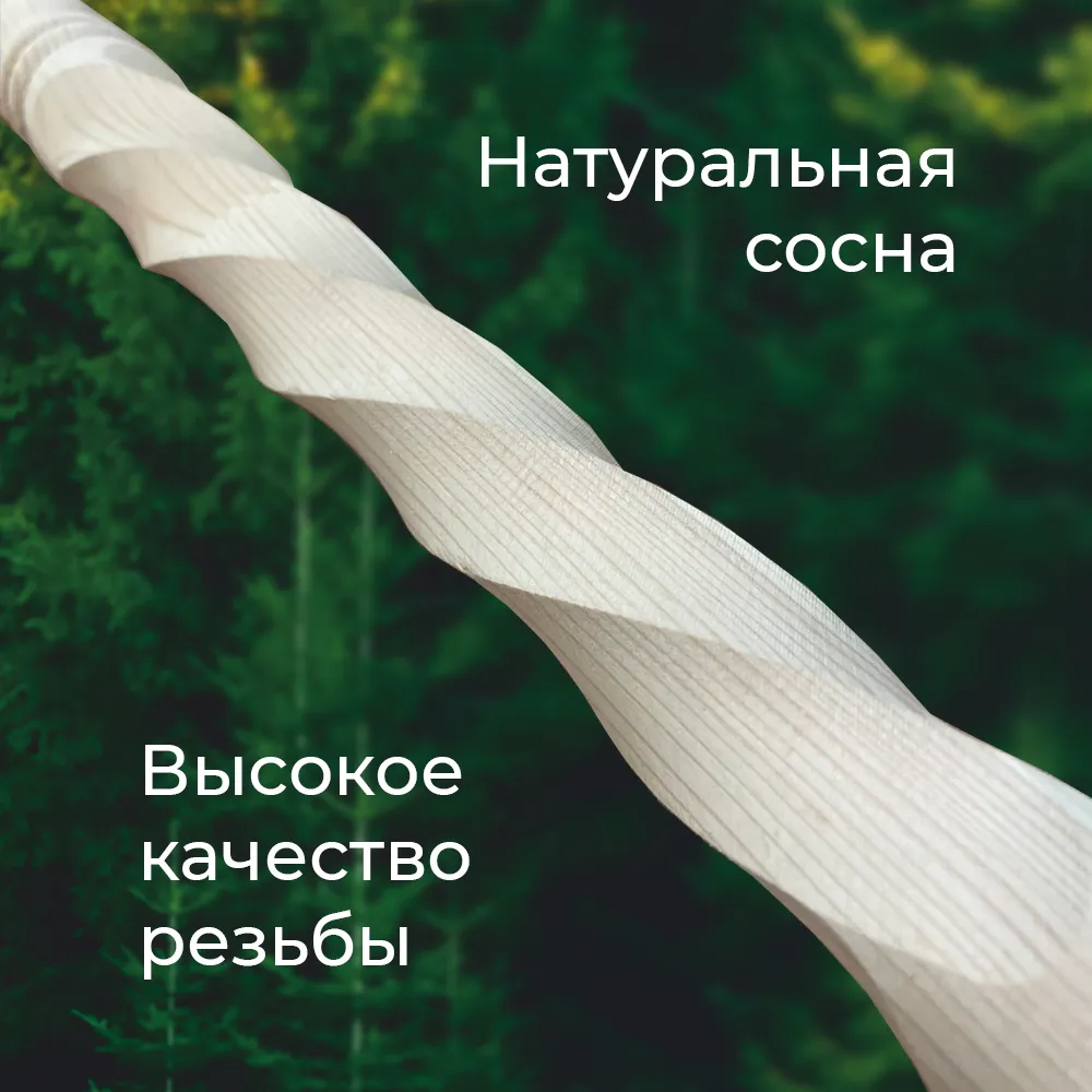 картинка Балясина №19 Длинная резьба 50х50х900мм сосна сорт А
