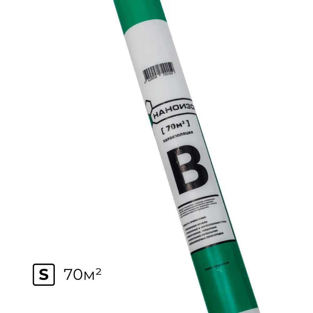 картинка Пароизоляция Наноизол B 70м² (50г/м²)