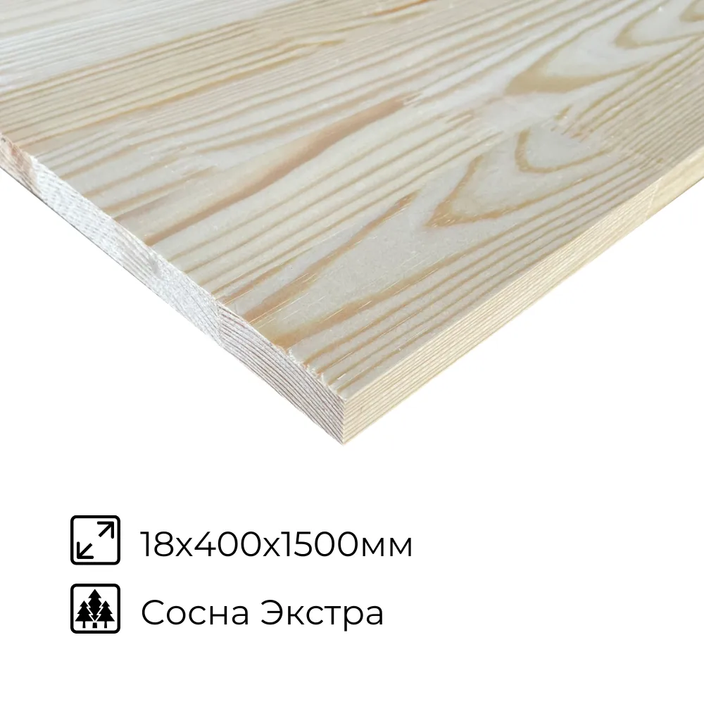 картинка Щит мебельный Сосна 18х400х1500мм сорт Экстра