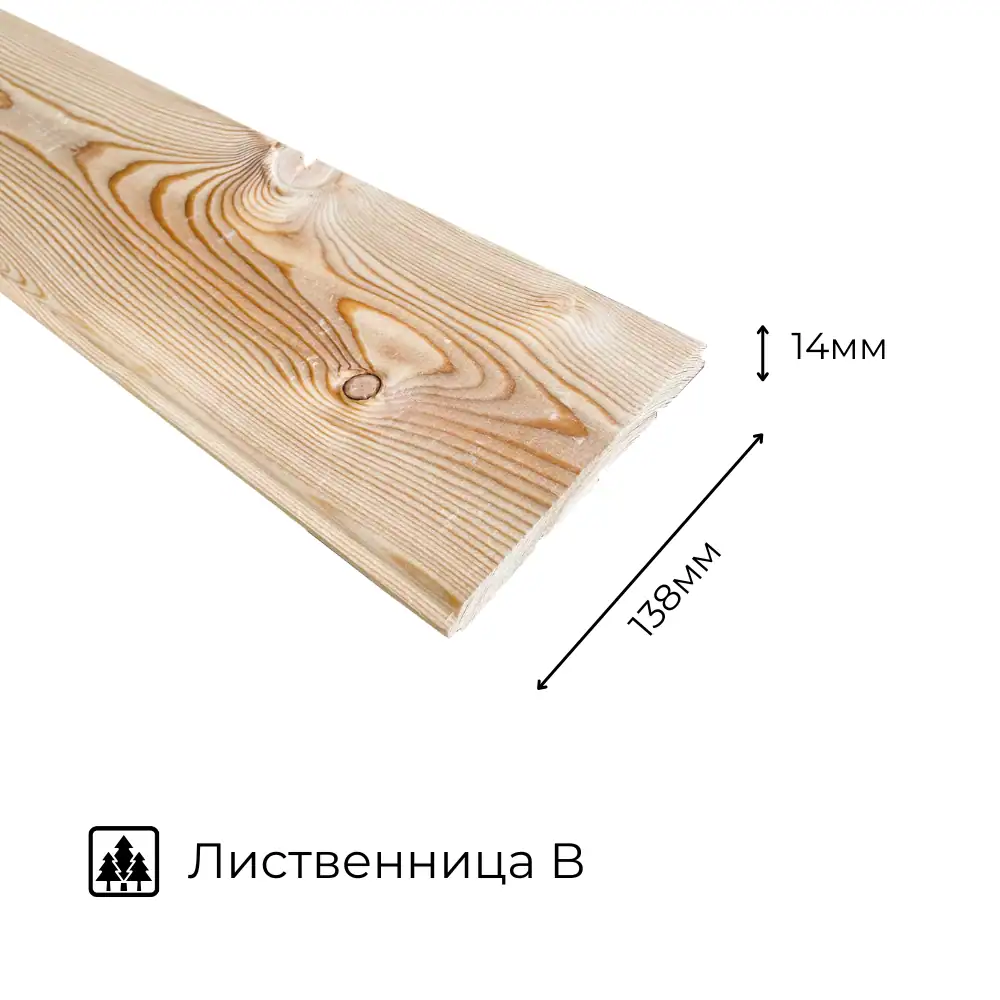 картинка Вагонка лиственница 14х138х4000мм сорт В