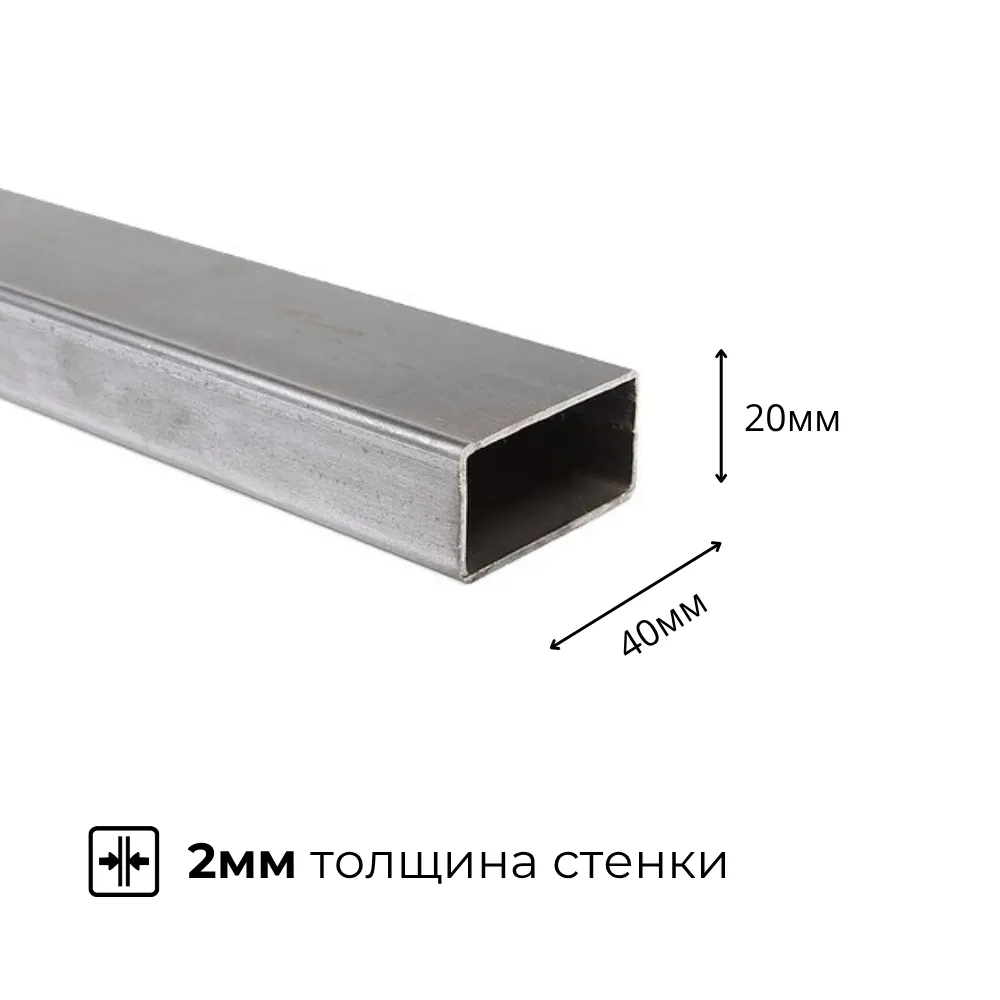 картинка Труба профильная 40х20мм 2мм стальная ГОСТ 8645-68