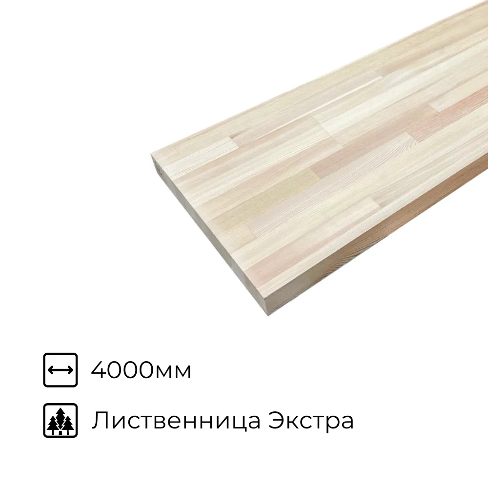 картинка Косоур\тетива лиственница 40х300х4000мм сорт Экстра