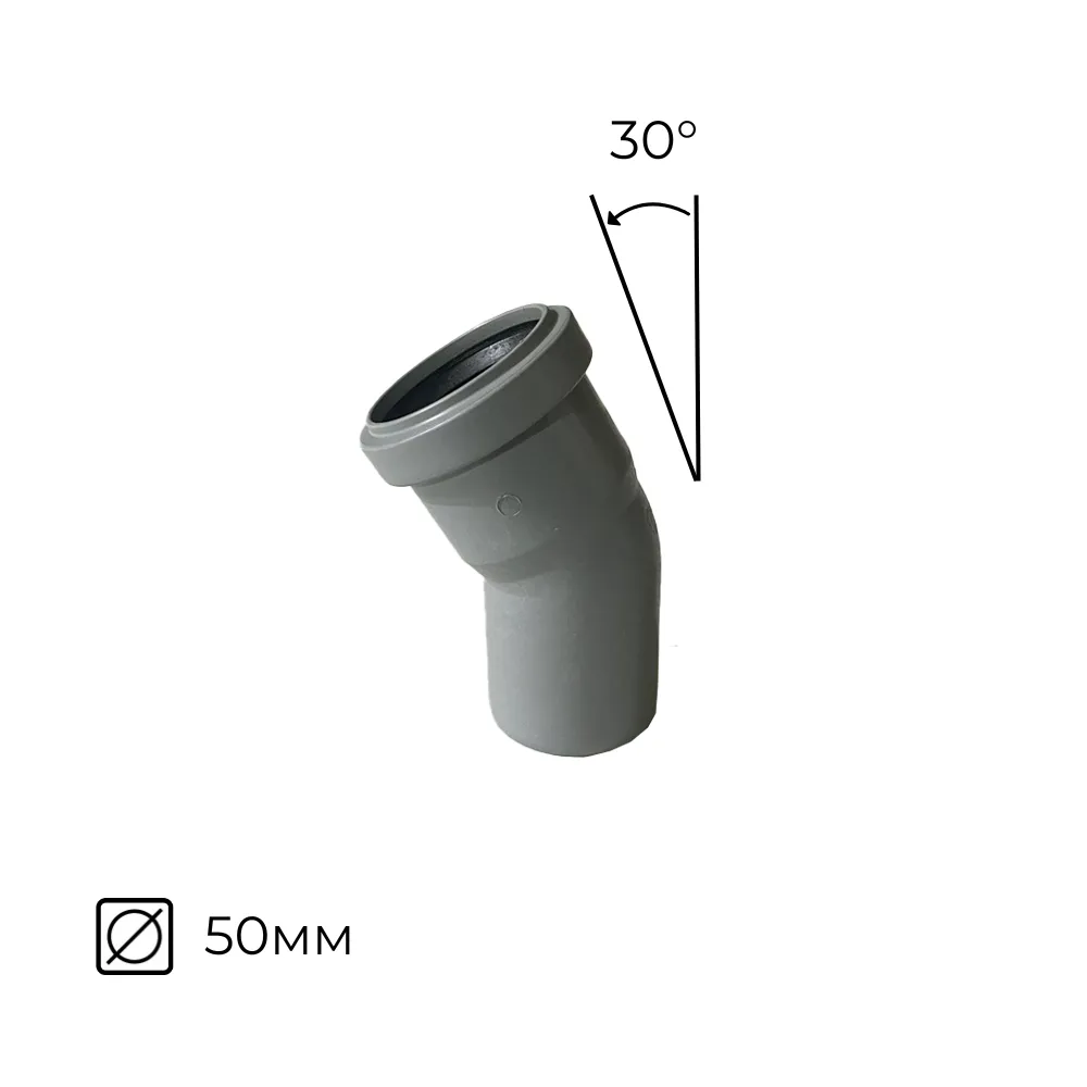 картинка Отвод канализационный ⌀50мм 30º внутренний