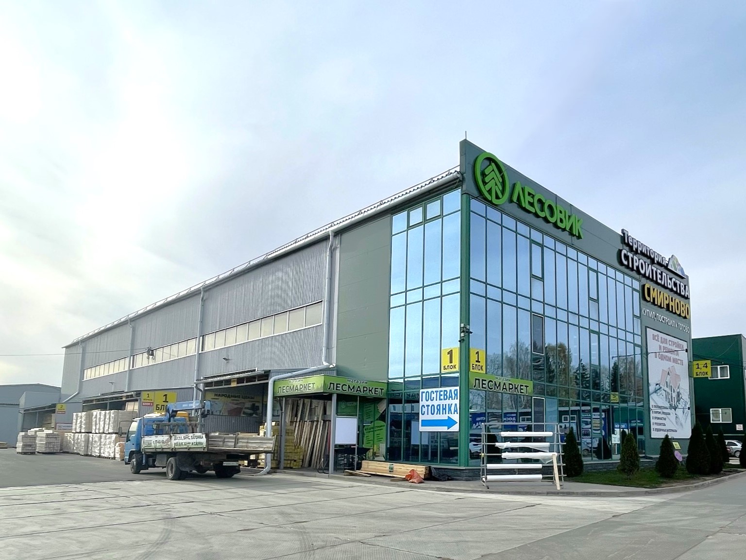 Ижевск, Воткинское шоссе, 340