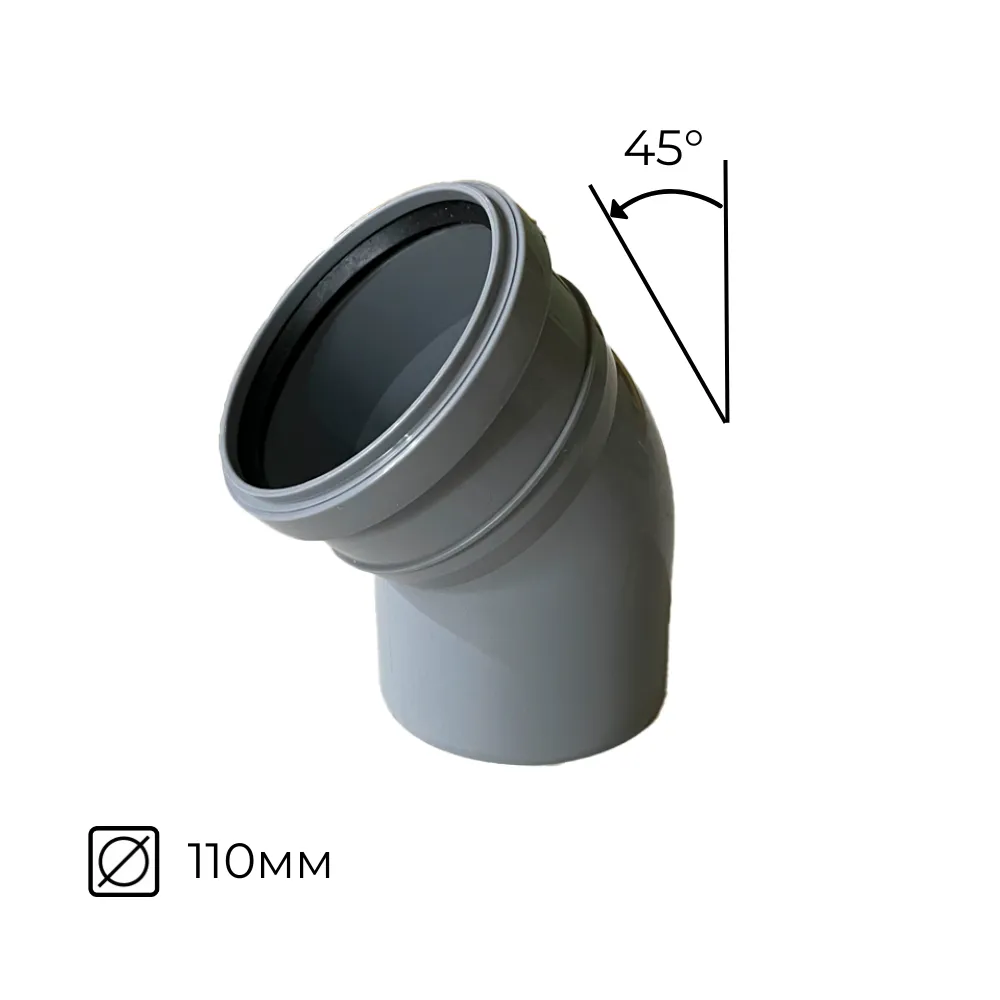 картинка Отвод канализационный ⌀110мм 45º внутренний