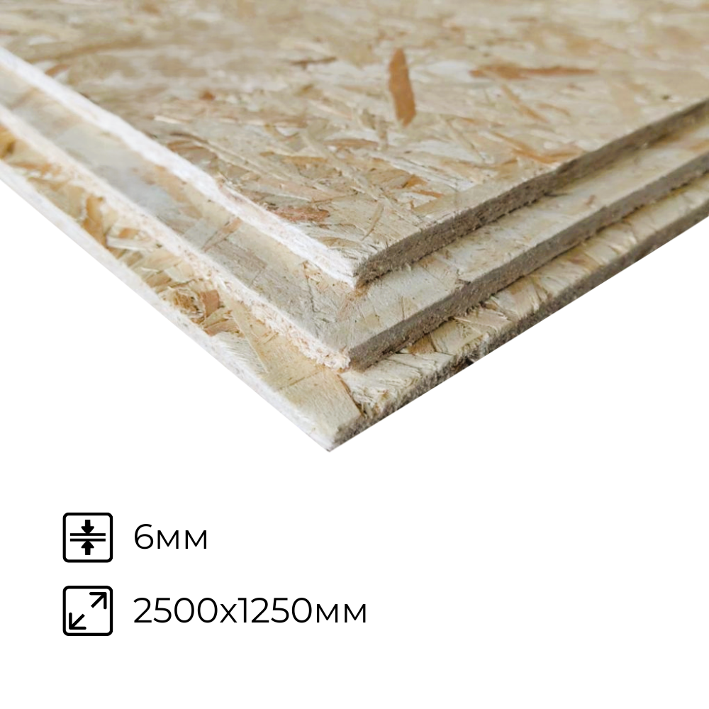 картинка OSB-3 6мм 2500х1250мм влагостойкая
