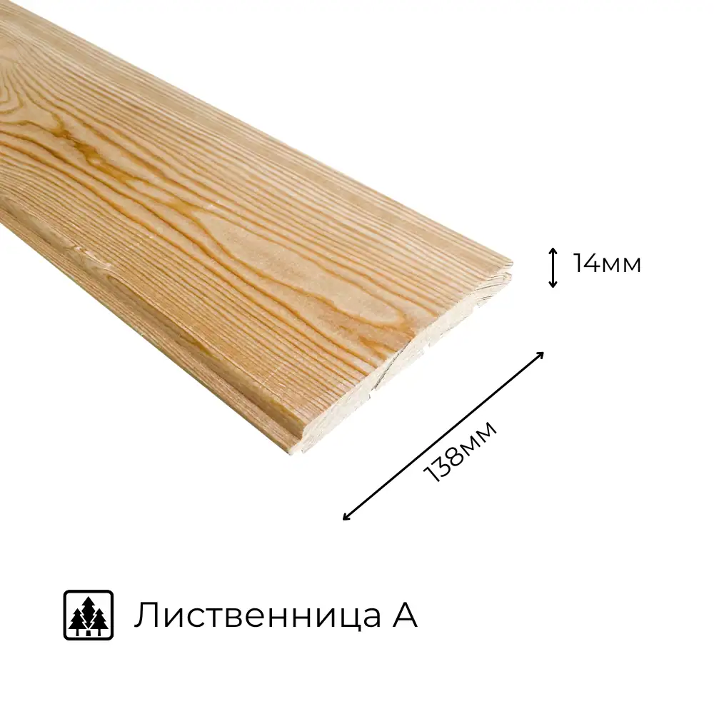 картинка Вагонка лиственница 14х138х2200мм сорт А