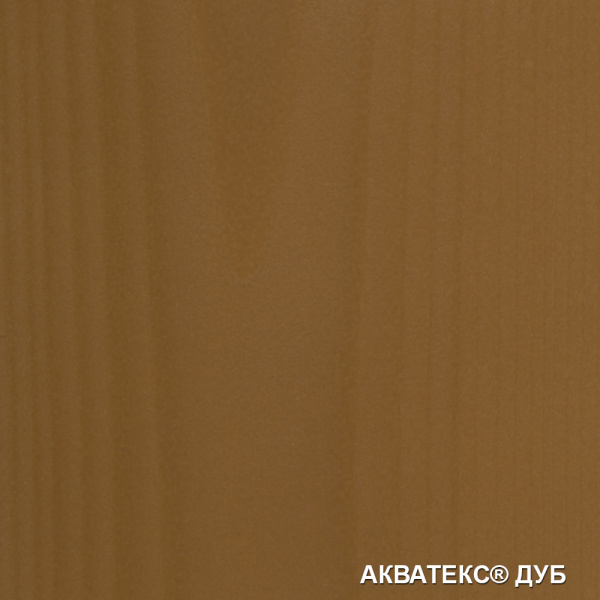 картинка Акватекс 2в1. Дуб. 2,7/3 л. Защитно-декоративное покрытие для древесины