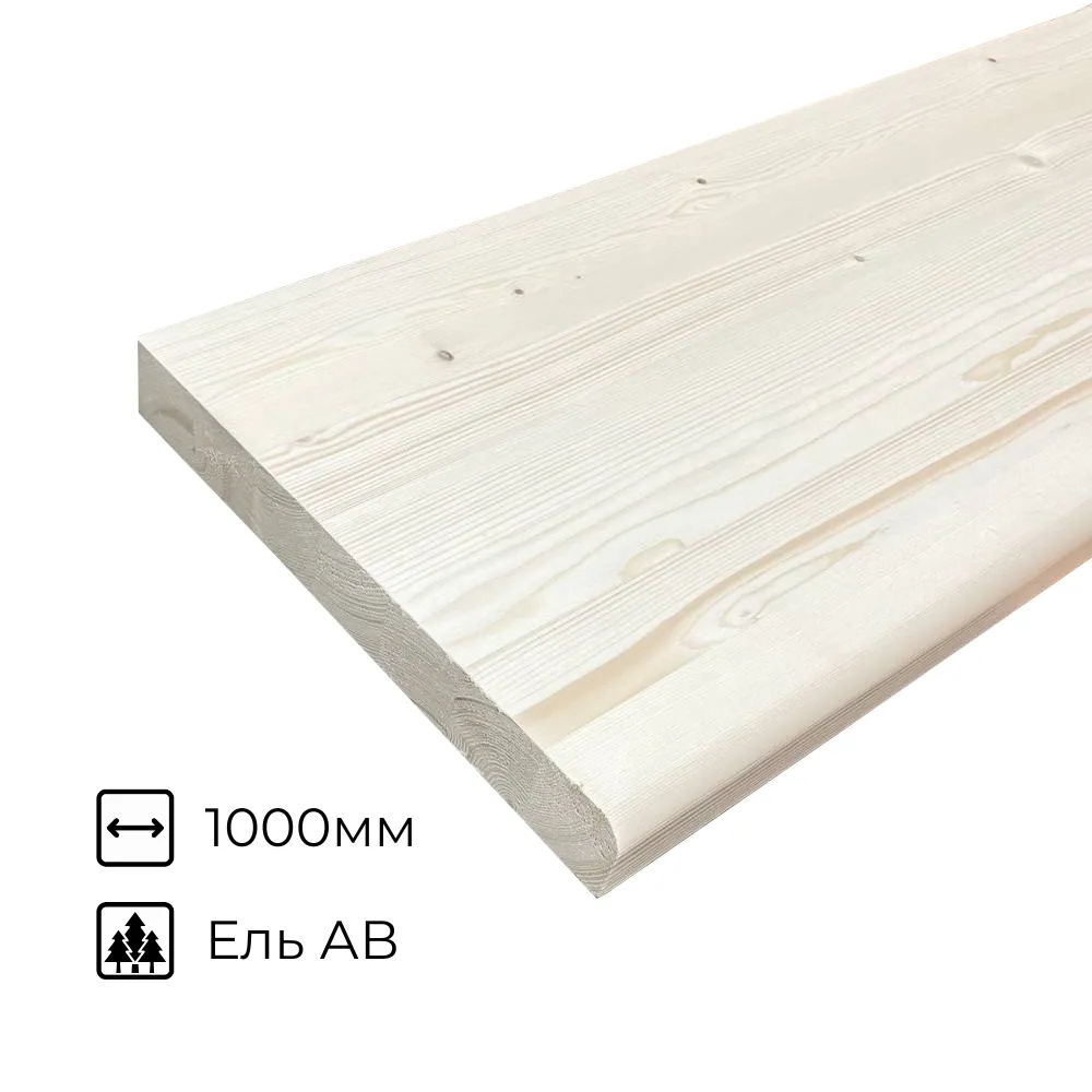картинка Ступень ель 40х300х1000мм сорт АВ
