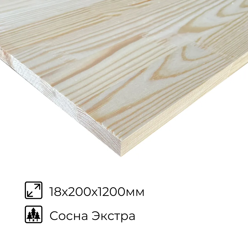 картинка Щит мебельный Сосна 18х200х1200мм сорт Экстра