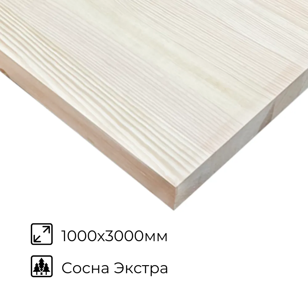 картинка Площадка сосна 40х1000х3000мм сорт Экстра