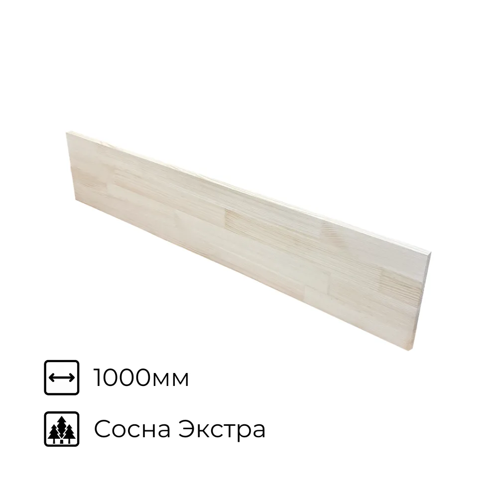 картинка Подступенок сосна 18х200х1000мм сорт Экстра