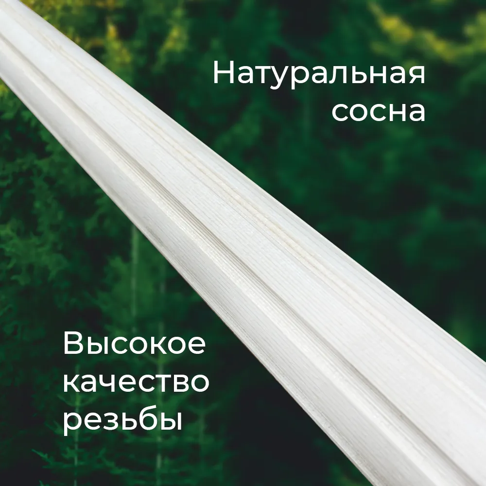 картинка Балясина №8 Рим 50х50х900мм сосна сорт А