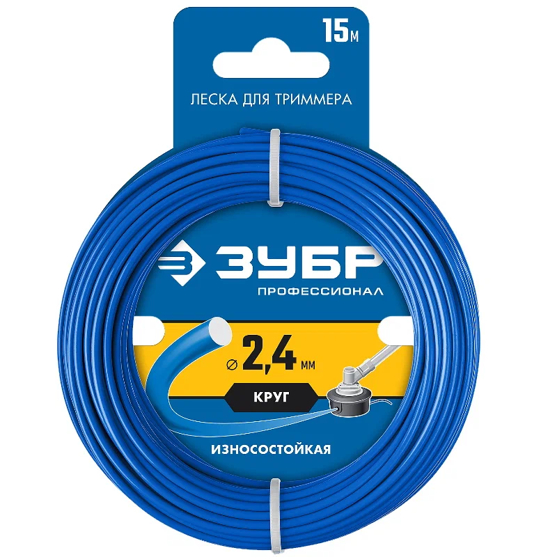 картинка Леска для триммеров "круг", 2,4мм/15м/ ЗУБР Профессионал