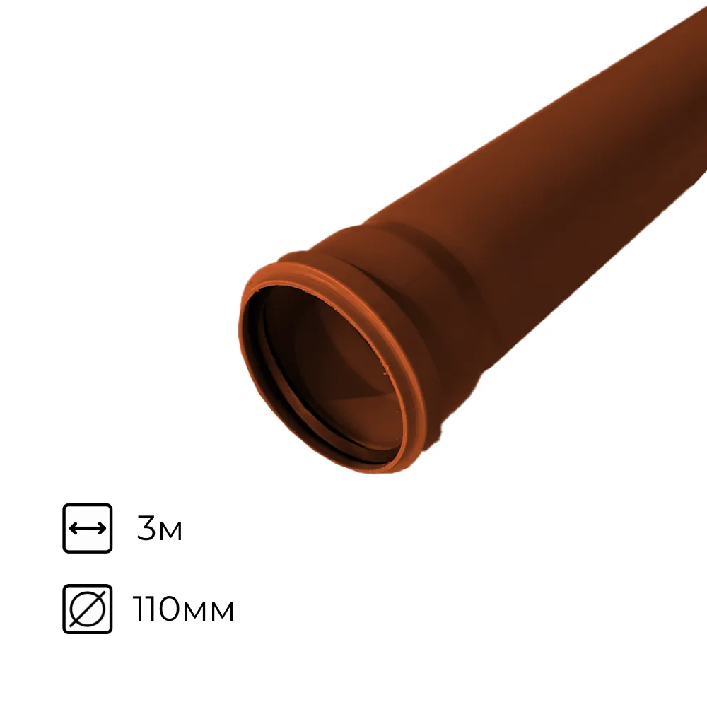 картинка Труба ⌀110мм 3 метра канализационная наружняя НПВХ