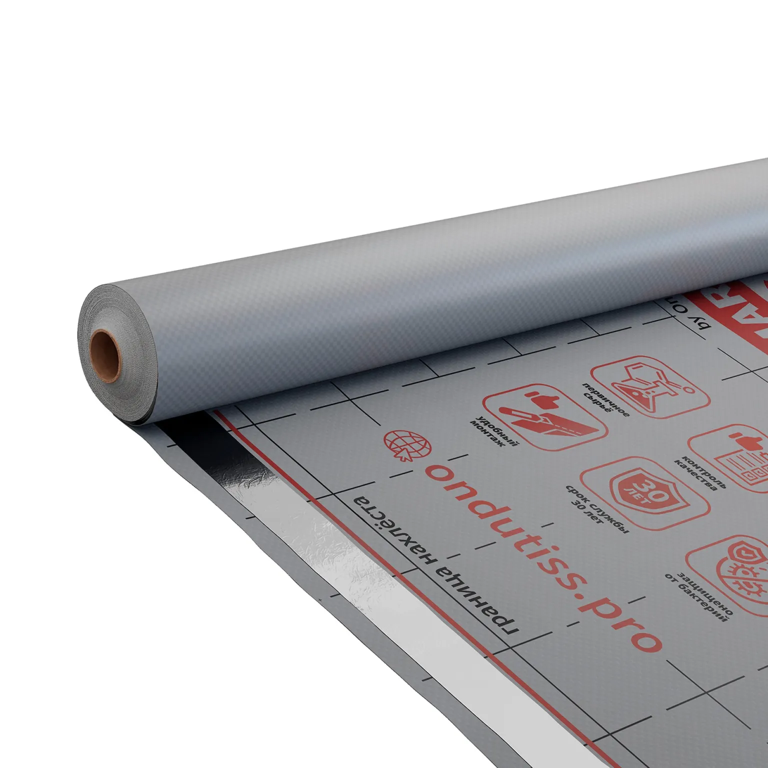 картинка Гидроизоляционная пленка Ондутис SMART D 30м² (80г/м²)